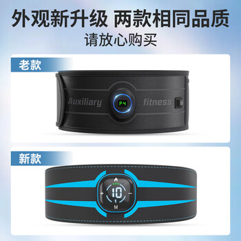 Smart VK甩脂机瘦肚子神器懒人燃腹部减肥器材律动塑形抖动家用健身腰带