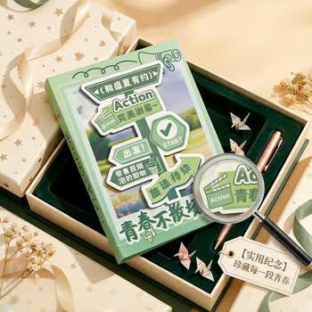 B读道社出品12册合集 京东 四五快读全套8册- 人文