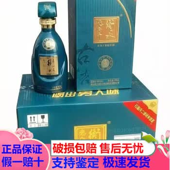 衡水老白干38价格报价行情- 京东