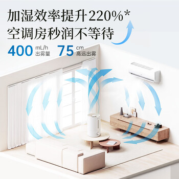 小熊（Bear）【UVC除菌】空气加湿器家用 婴幼儿专用卧室鼻炎静音除菌大雾量 桌面小型空调加湿器JSQ-Z50G2