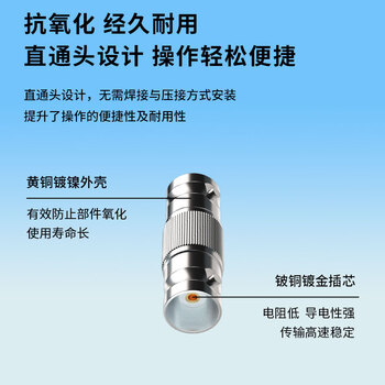 博扬（BOYANG） Q9直通头 BNC-KK转接头 2M两兆E1 BNC母转母头对接头 DDF同轴电缆转接器10个装 BY-Q9Z