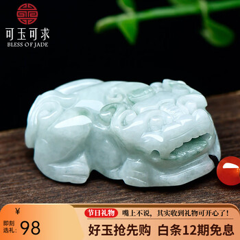 翡翠貔貅牌价格报价行情- 京东