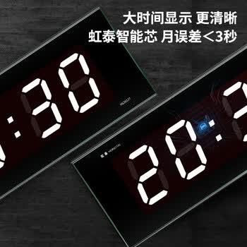 虹泰（HoTai）LED电子万年历挂钟客厅电子钟夜光数字钟表挂墙时钟3613单时间-白