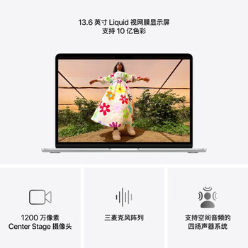 Apple/苹果AI/MacBook Air13英寸M5 (10+10核) 32G 2T银色笔记本电脑Z1L200027/定制 A3449