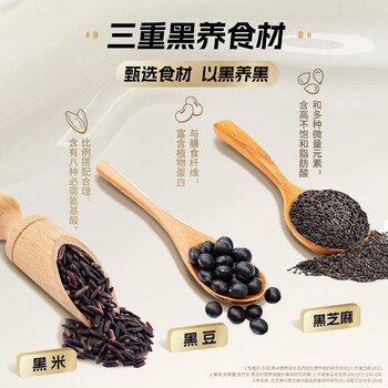 桂格（QUAKER）特浓黑养豆奶麦片560克（28g*20袋）三重黑营养 浓醇倍好喝