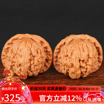 文玩核桃白狮子头精品价格报价行情- 京东