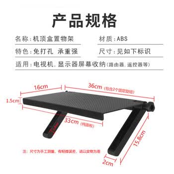 优活达显示器顶部置物支架屏幕路由器置物收纳支撑架
