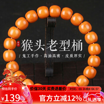 文玩核桃把玩核桃价格报价行情- 京东