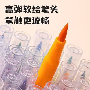 得力（deli）48色软头水彩笔勾线漫画插画上色标记水性笔涂色学生儿童绘画画画女孩儿童礼物毕业礼物男女孩