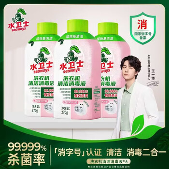 消毒液套装品牌及商品- 京东