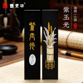 曹素功墨条价格及图片表- 京东