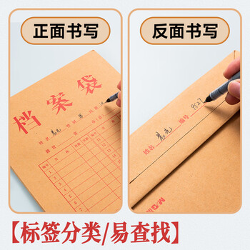 晨光（M&G）170g侧宽4cm20只A4高挺度牛皮纸档案袋 标书合同文件袋大容量绳扣式资料袋 APYRAY75