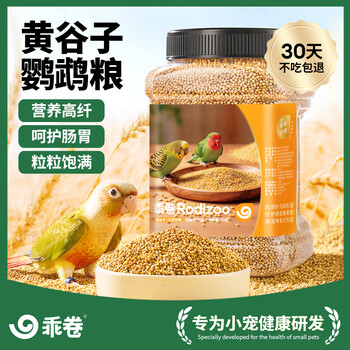 鸟食小米- 京东