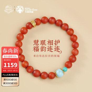 hatachu瑪瑙　宝瓶型宝瓶天珠　1-87 宝瓶天珠排行- 京东