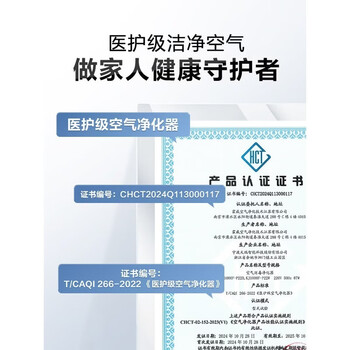 霍尼韦尔（Honeywell）空气净化器办公商用智能除醛除霾家居 KJ1000F-P22W