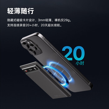 出门问问TicNote AI 录音笔悦享版曜石黑 录音转文字录音卡智能降噪录音豆便携专业录音设备录音机纪要总结