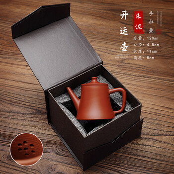 中国茶具 ポット 燕城茶壶 朱泥手拉茶壶 中国茶具 ポット 燕城茶壶 朱泥手拉茶壶 章燕城手拉壶-章燕城手拉壶