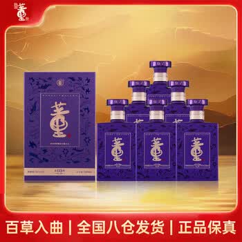 董酒50度价格报价行情- 京东