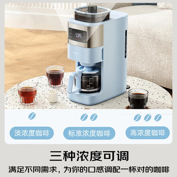 松下（Panasonic）美式咖啡机全自动研磨一体三合一家用小型豆粉两用一键清洁智能保温磨豆机NC-A702KSQ