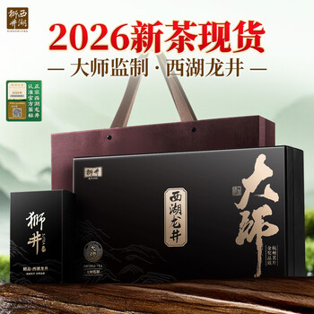 品西湖龙井茶价格报价行情- 京东