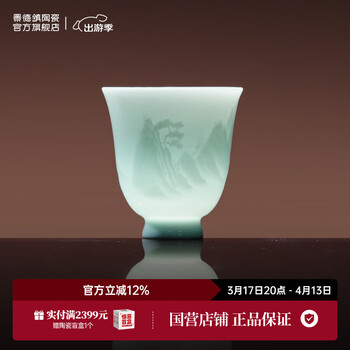 宋代影青瓷碗型号规格- 京东