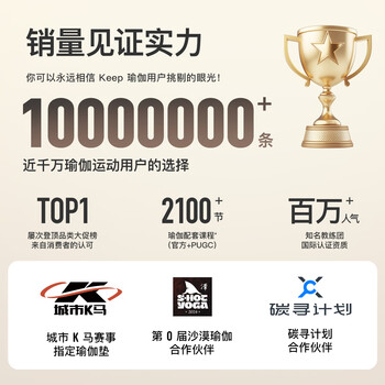 Keep天然橡胶防滑瑜伽垫183*66cm初学者加厚加宽加长健身垫男女加厚 