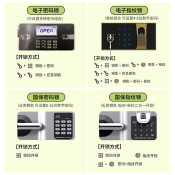 义利德保密柜电子密码柜文件柜办公室档案柜资料柜通门带抽加厚款