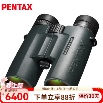 PENTAX日本宾得ZD超清ED双筒望远镜原装进口防水高清高倍微光夜视观鸟 ZD 8X43ED