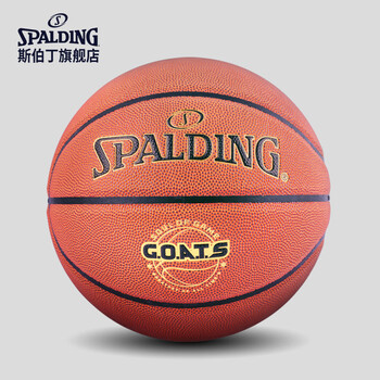 斯伯丁（SPALDING）青少年室内外通用6号篮球77-788Y6