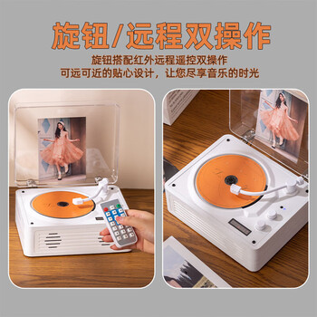 YEARS STAY时光岁月一体式CD机发烧友专辑播放器复古CD播放机唱片机桌蓝牙面音响音箱cd机生日礼物橙色SG1996