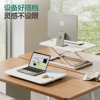 Brateck北弧升降桌电脑桌 站立办公工作升降台子 站立式电脑升降支架D250 Brateck北弧升降桌电脑桌 站立办公工作升降台子 站立式电脑升降支架D250