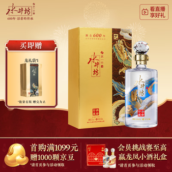 水井坊白酒排名价格报价行情- 京东