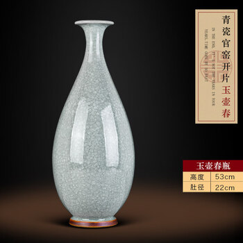 景徳镇瓷器图片- 京东