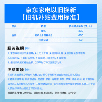 科龙海信空调 静省电 大1.5匹一级能效变频挂机 纯铜管大风量卧室冷暖 KFR-35GW/QS1-X1