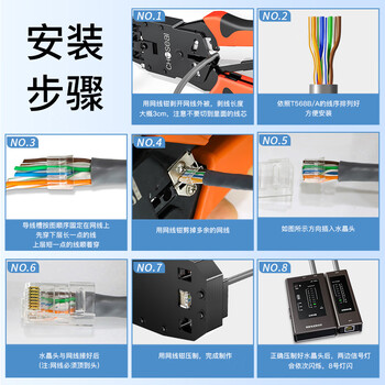 秋叶原（CHOSEAL）六类水晶头 镀金RJ45工程类千兆水晶头 8P8C电脑网络线接头10个 QS906Z10