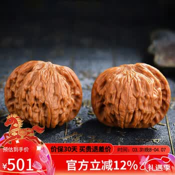 文玩核桃磨盘价格报价行情- 京东