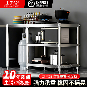 煤气罐架价格报价行情- 京东