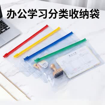 绿文12个B6透明文件袋试卷拉边袋票据袋防水拉链袋学生用中高考试笔袋办公资料档案收纳袋