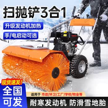 自动清雪机价格报价行情- 京东