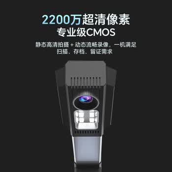 汉王（Hanvon）HW22高拍仪2200万像素A3幅面办公高清扫描仪高速拍摄文档票据连续扫描 视频录像 OCR文字识别 