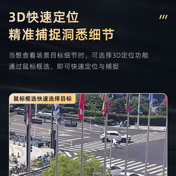 海康威视监控器摄像头400万2K高清360°智能云台旋转红外夜视室外防水网线供电巡航球机6425DW-DE 海康威视监控器摄像头400万2K高清360°智能云台旋转红外夜视室外防水网线供电巡航球机6425DW-DE