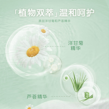 舒洁湿厕纸100抽*3包家庭装洋甘菊+芦荟精华洁厕湿巾湿纸巾厕纸
