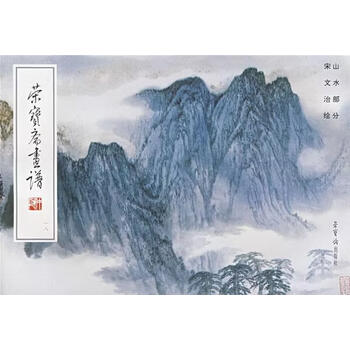 宋文治 山水画 掛け軸 三尺中堂 中国美術 宋文治山水| Song Wenzhi, Landscapes | Fine Chinese Paintings | Chinese