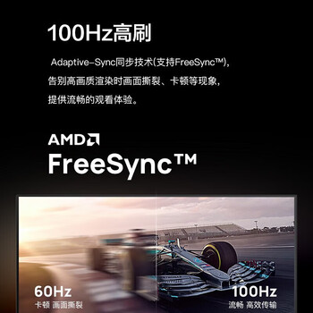 AOC办公显示器 34英寸 4K高清 100Hz 内置音箱带鱼屏 21:9电脑屏幕 低蓝光 办公商用显示屏 U34P2M AOC办公显示器 34英寸 4K高清 100Hz 内置音箱带鱼屏 21:9电脑屏幕 低蓝光 办公商用显示屏 U34P2M