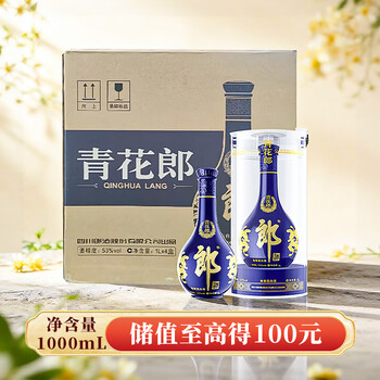 白酒　青花郎酒　53° 2本セット 白酒 青花郎酒 53° 2本セット 楽天市場】白酒 青花郎酒（53度） : 横浜