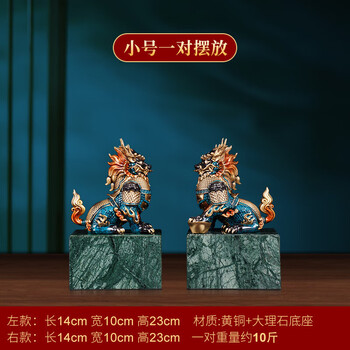 麒麟全铜品牌及商品- 京东