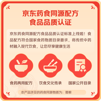 信盛堂葛娃野生有机葛根粉300g 钟祥葛根粉0脂肪五谷杂粮营养早餐代餐粉