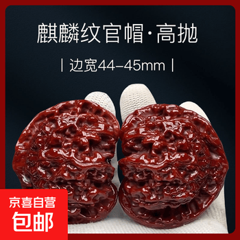 文玩核桃44价格报价行情- 京东