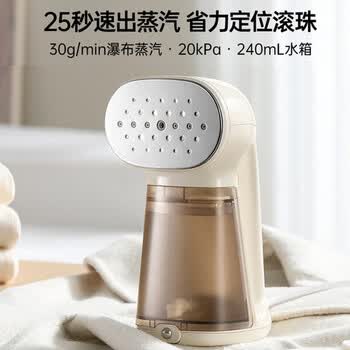 小熊（Bear）手持挂烫机 微增压大蒸汽 99.99%除菌率 定位省力滚珠 平烫挂熨速除皱家用便携电熨斗熨衣机 E15R8