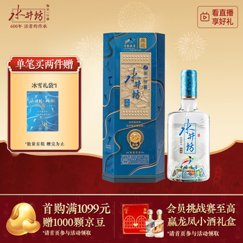 中国高級酒 水井坊　典藏 水井坊·典藏- 水井坊